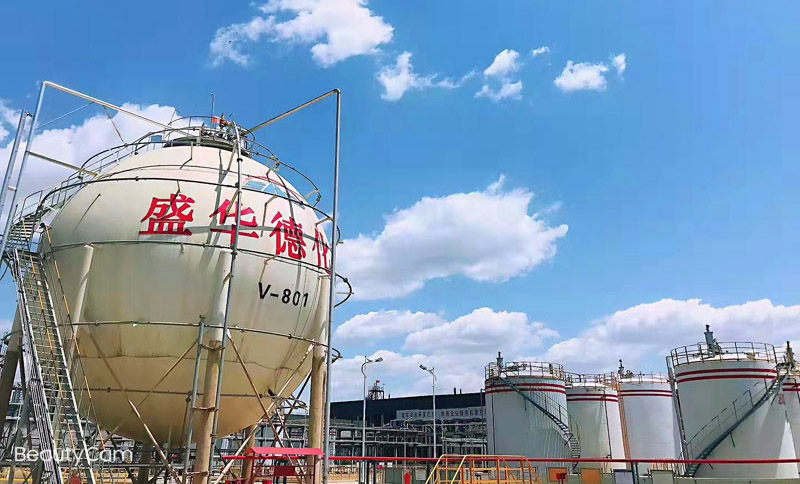 濮阳盛华德化工有限公司2022年度社会责任报告